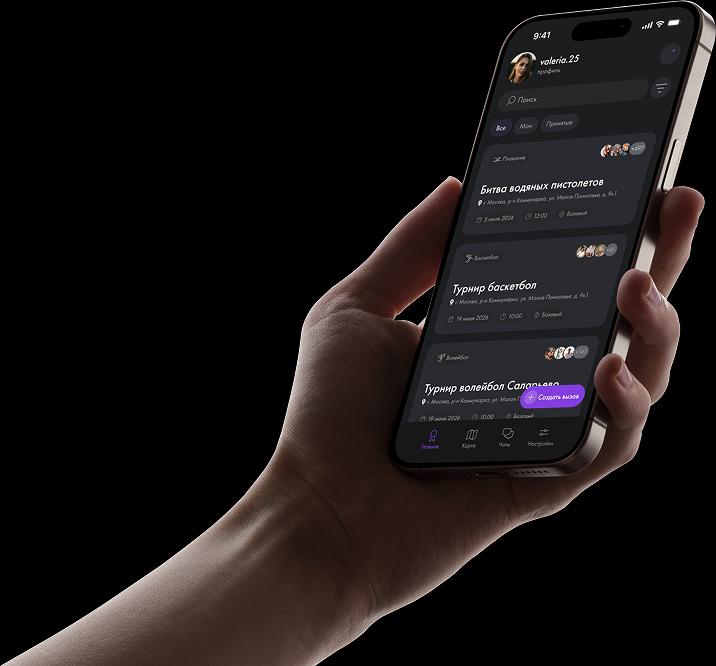 Sportyfinder — приложение на телефоне